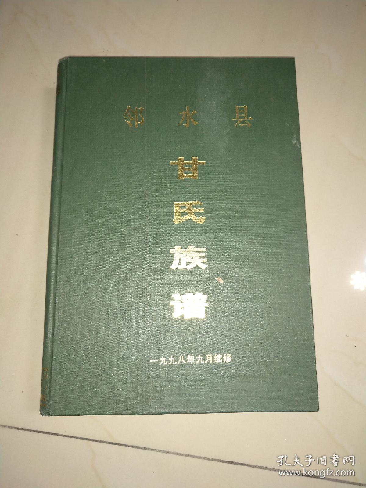 澳门新葡平台网址8883